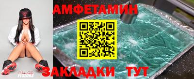 трава Бузулук