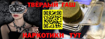 спайс Бугуруслан