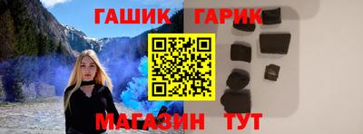спайс Бугуруслан