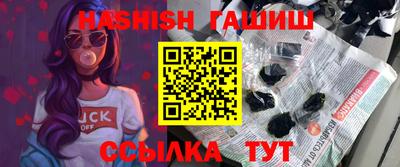 трава Бузулук