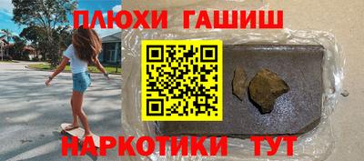 мет Будённовск