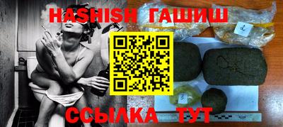трава Бузулук