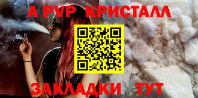 трава Бузулук