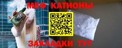 спайс Бугуруслан