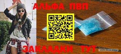 спайс Бугуруслан