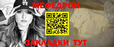 мефедрон VHQ Ликино-Дулёво
