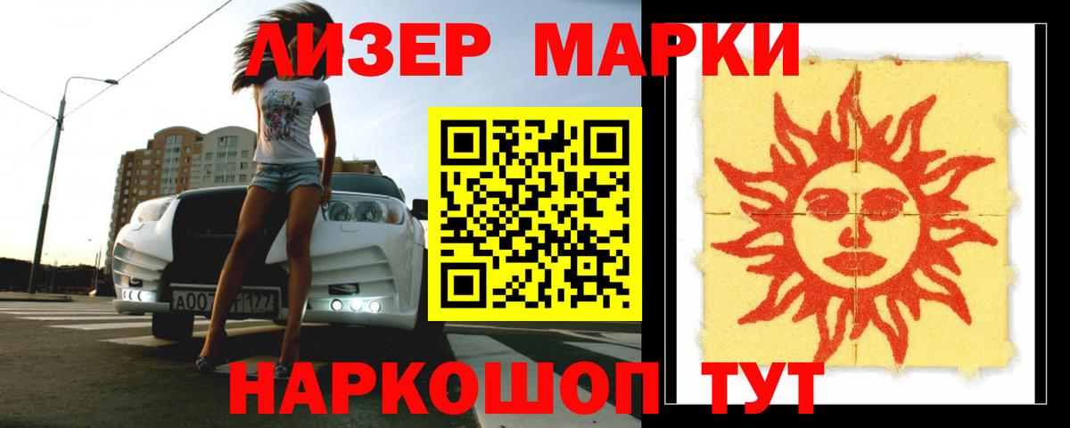 Нефтеюганск  LSD-25 экстази ecstasy  Лсд 25 экстази ecstasy  Вход с VPN 