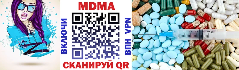 MDMA crystal  OMG сайт  Нефтеюганск 