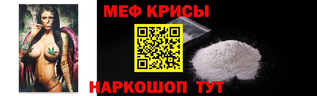 МЕФ мука Нефтеюганск