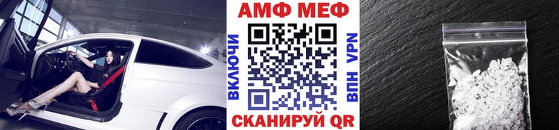 МЕТАМФЕТАМИН кристалл  Нефтеюганск 