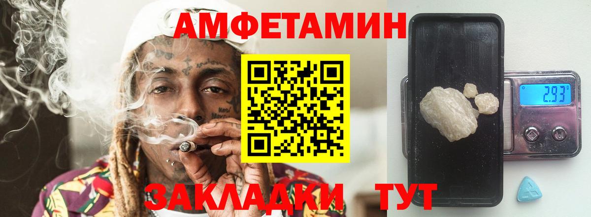 Первитин Декстрометамфетамин 99.9% Нефтеюганск