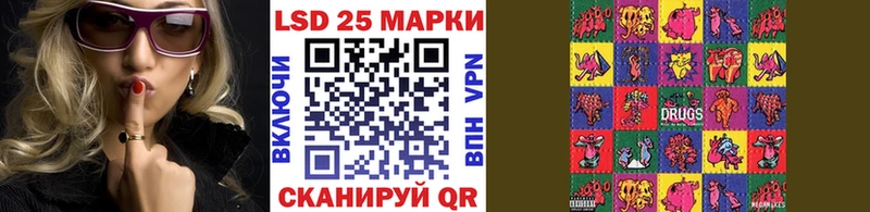 Наркотические марки 1500мкг  Нефтеюганск 