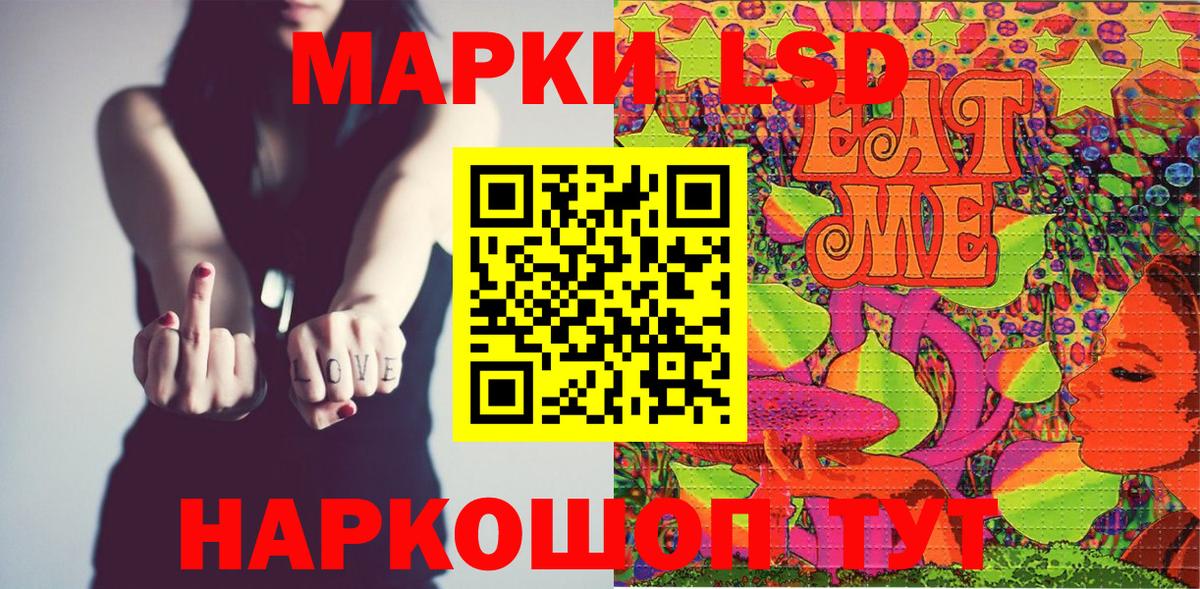 Марки 25I-NBOMe 1,8мг  Вход с VPN  Нефтеюганск 
