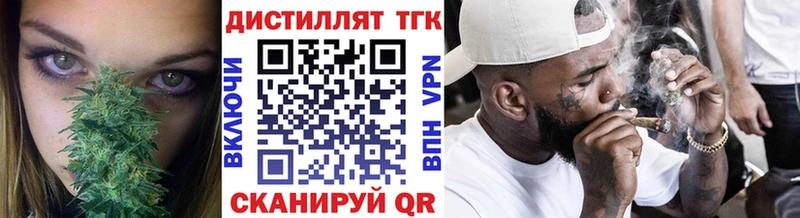 Дистиллят ТГК жижа  Нефтеюганск 