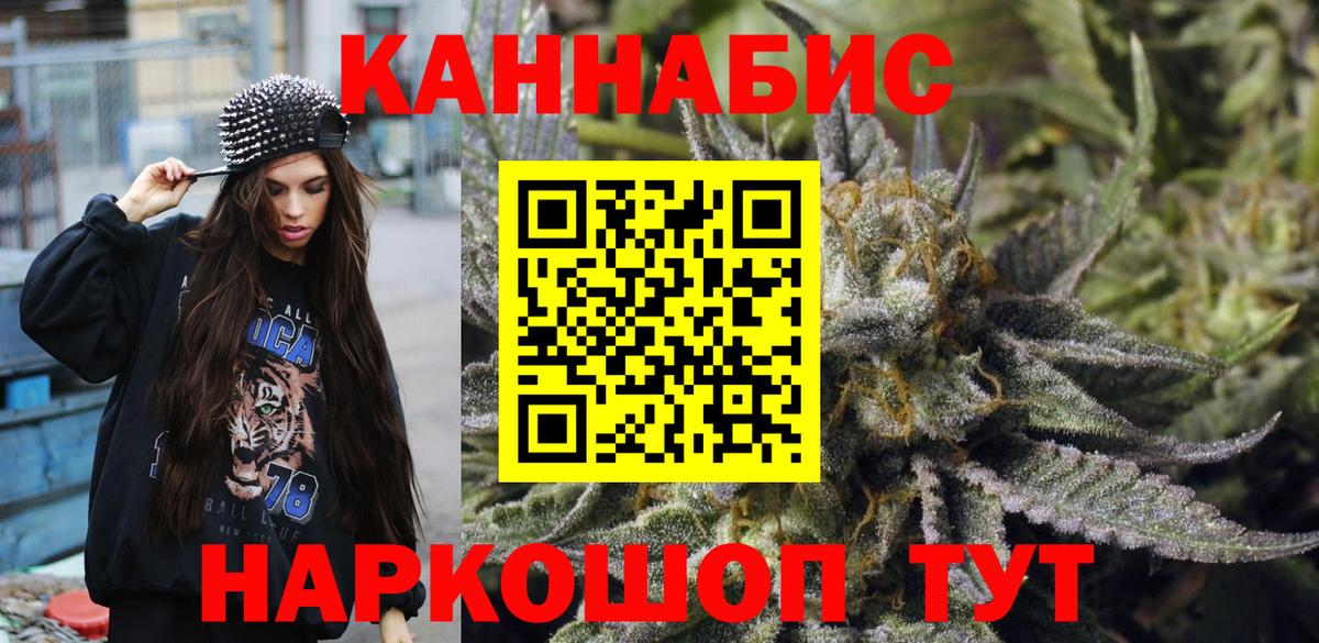 Конопля ГИДРОПОН  Марихуана тримм  Вход с VPN  Каннабис планчик  Нефтеюганск 